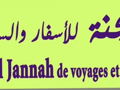 VOYAGES AL JANNAH